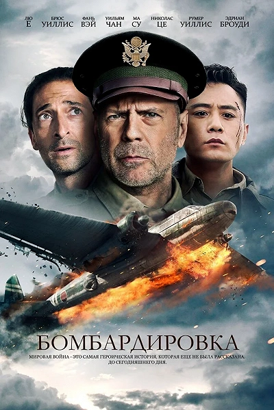 фон
