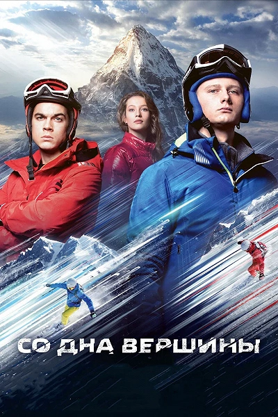 фон