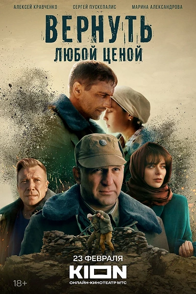 фон