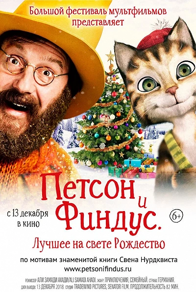 фон