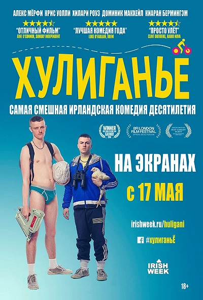 фон