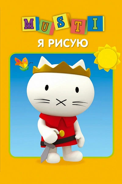 фон