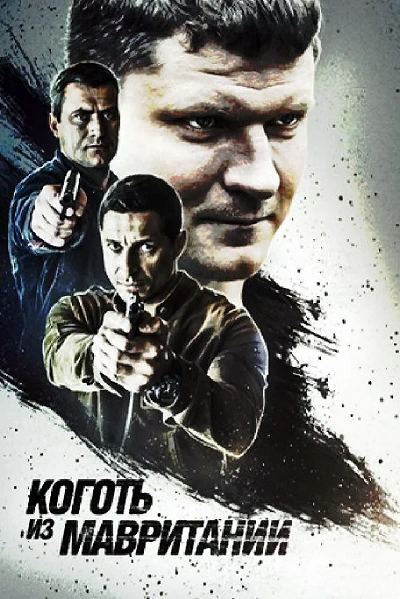 фон