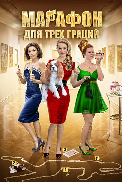 фон