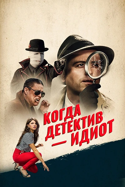 фон