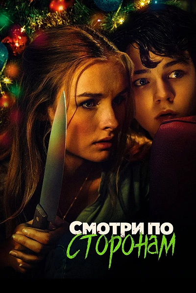 фон