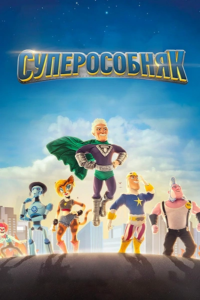фон