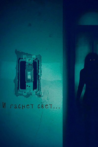 фон