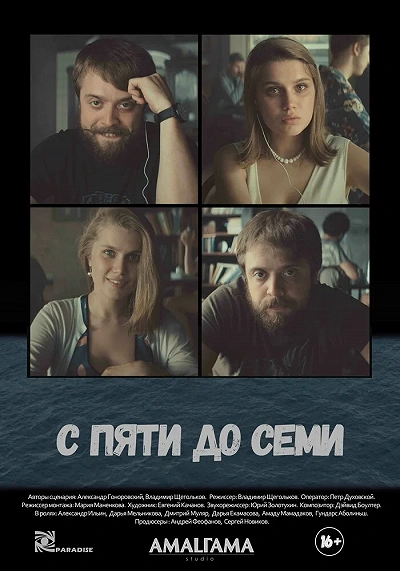 фон