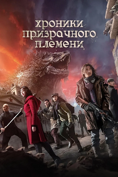 фон