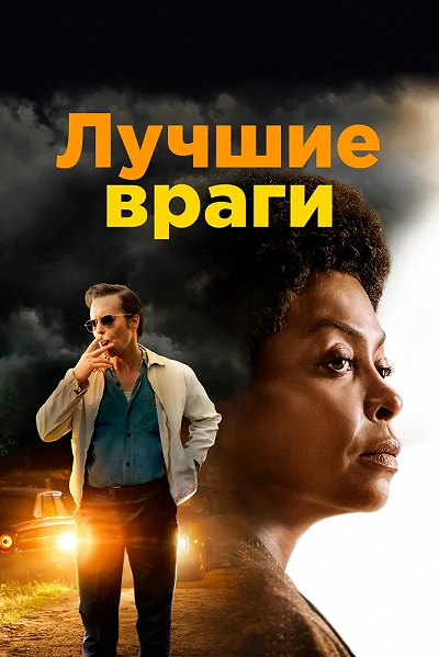 фон