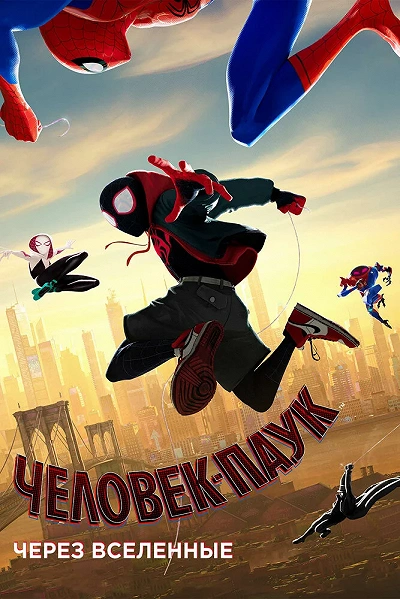 фон