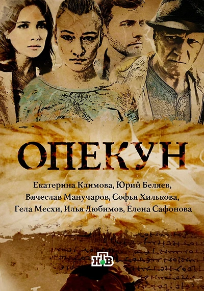 фон