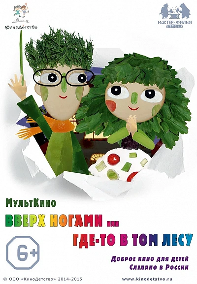 фон