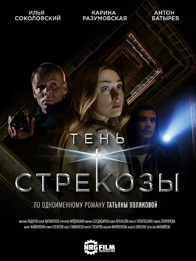 фон