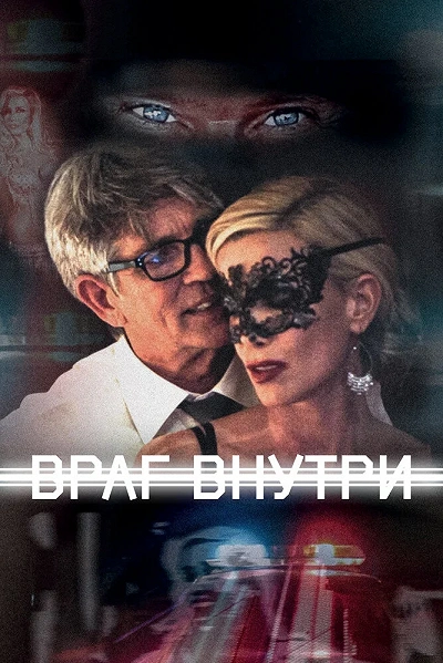 фон
