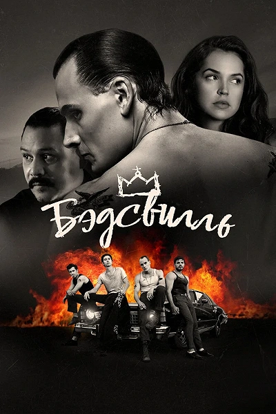 фон