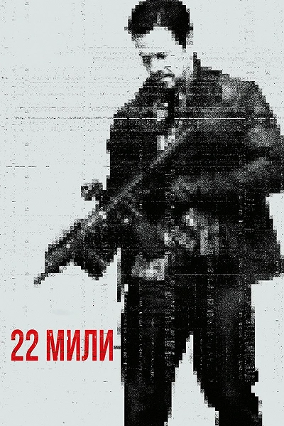 фон