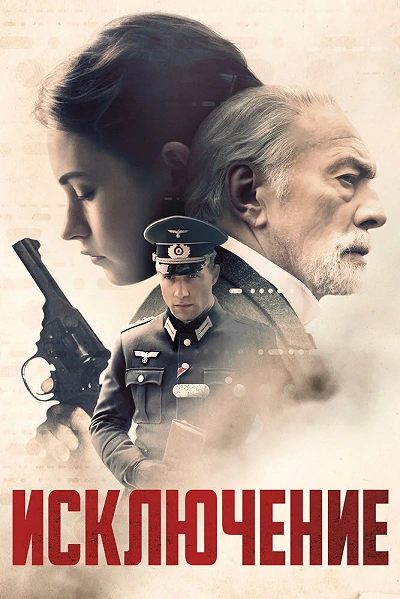 фон