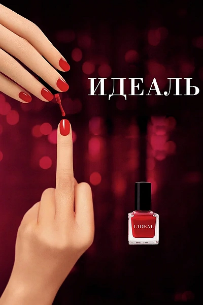 фон