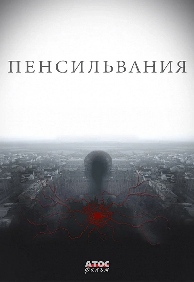 фон