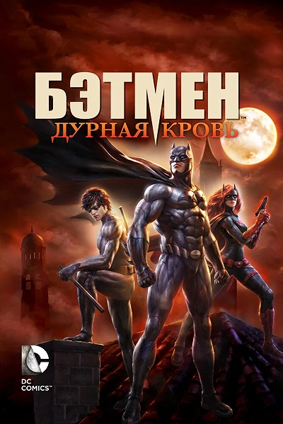 фон