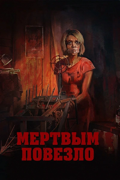 фон