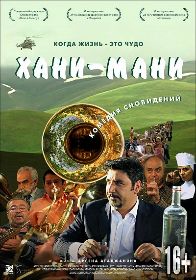 фон