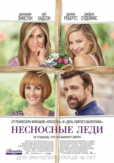 фон