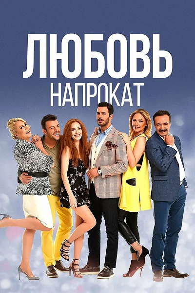 фон