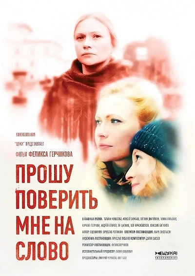 фон