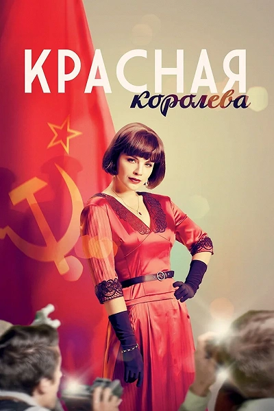 фон