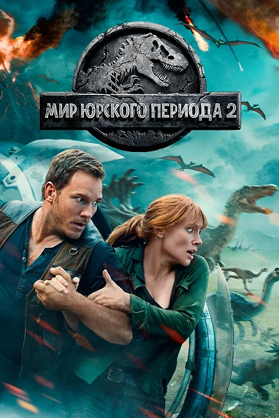 фон