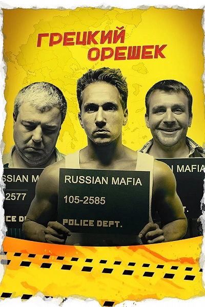 фон