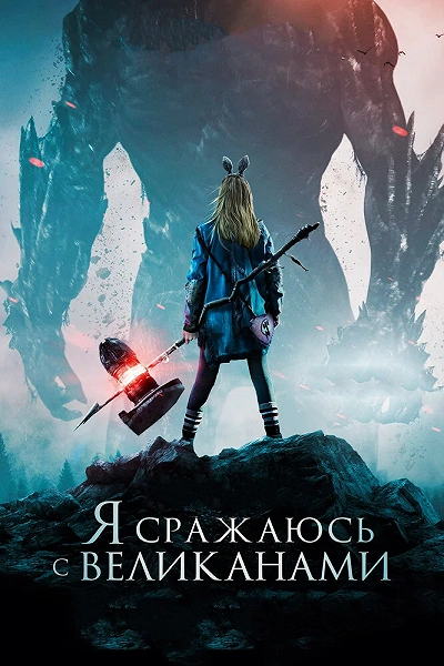 фон