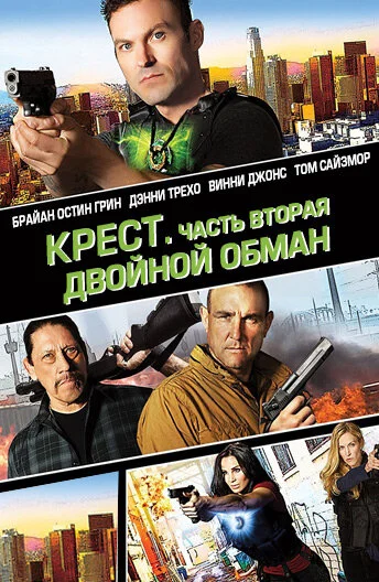фон