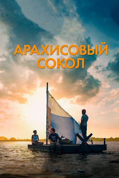 фон