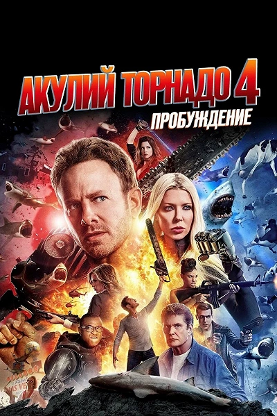 фон