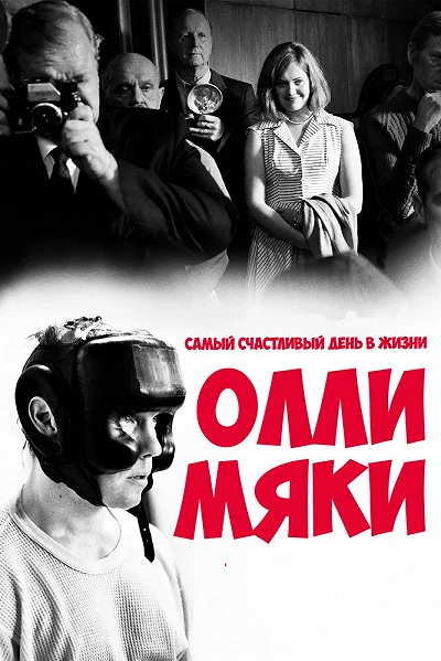 фон