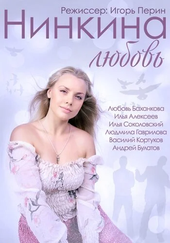 фон