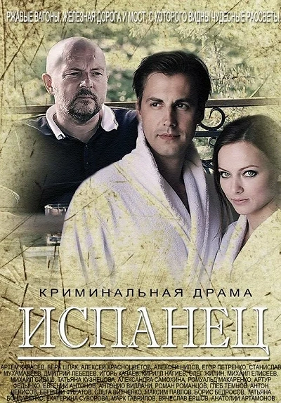 фон