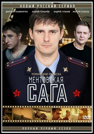 фон