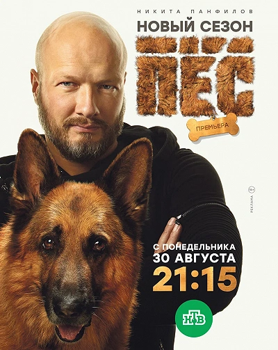 фон