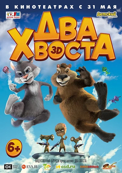 фон