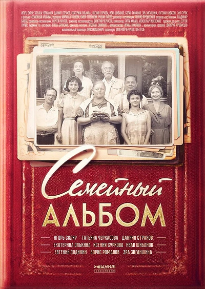 фон