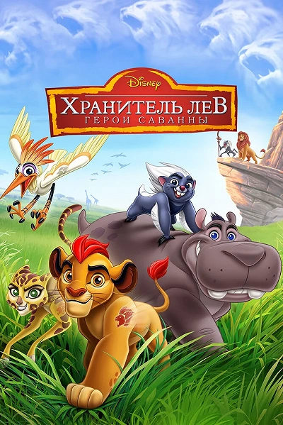фон