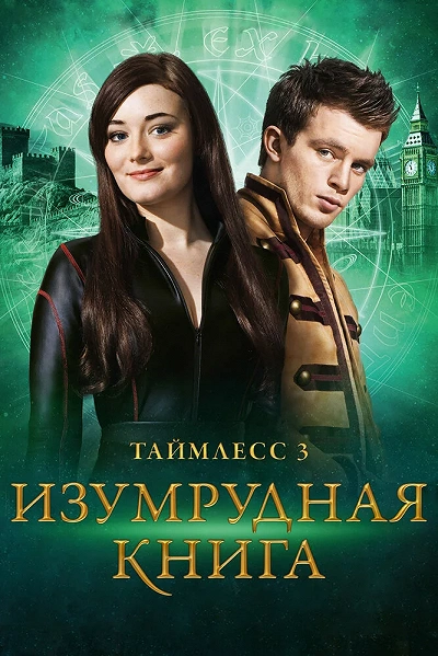 фон
