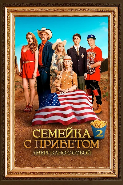 фон