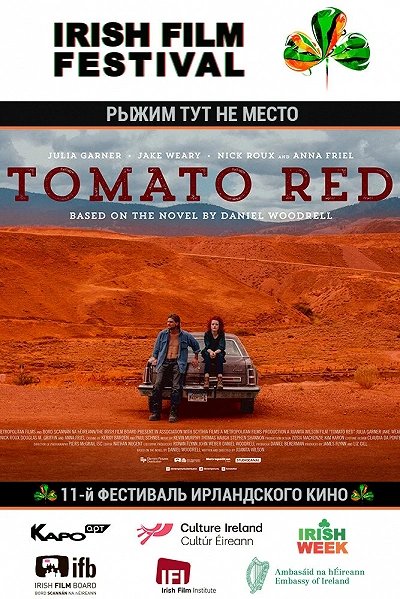 фон