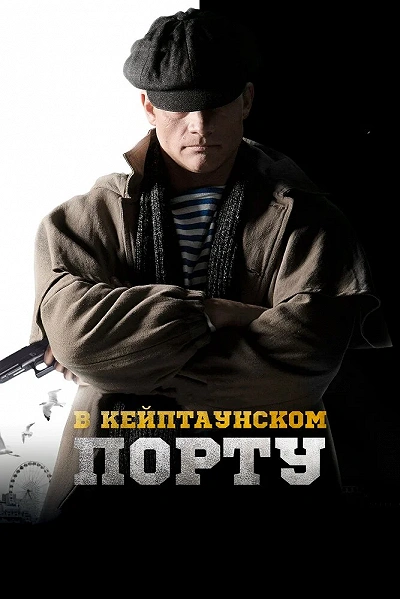 фон